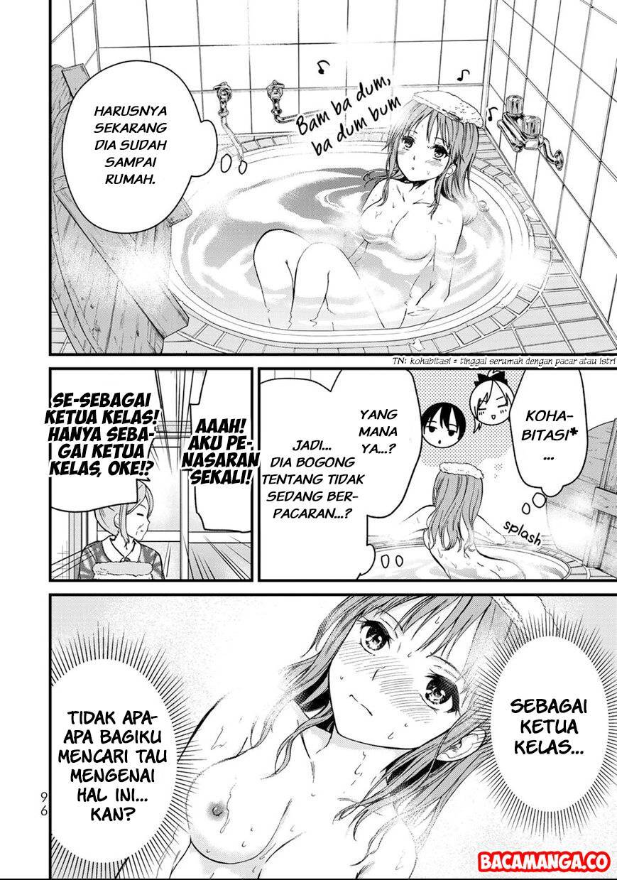 Ojou-sama no Shimobe Chapter 41